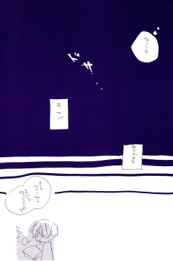 Page 351 of IN THE STATION