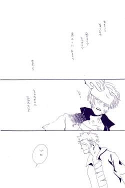 Page 353 of IN THE STATION