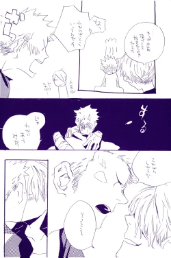 Page 355 of IN THE STATION