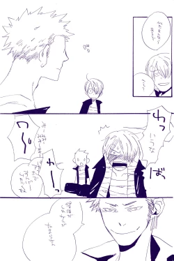 Page 358 of IN THE STATION