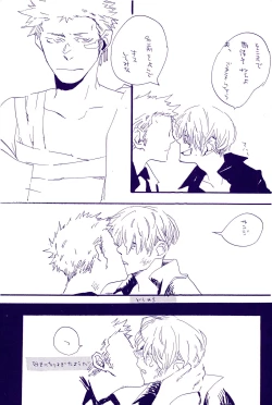 Page 362 of IN THE STATION