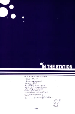 Page 365 of IN THE STATION