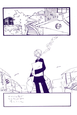 Page 367 of IN THE STATION