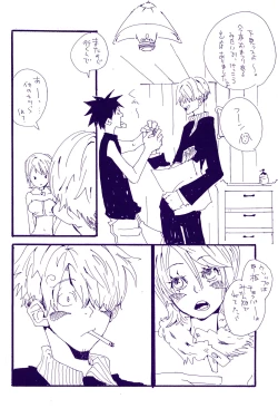 Page 369 of IN THE STATION