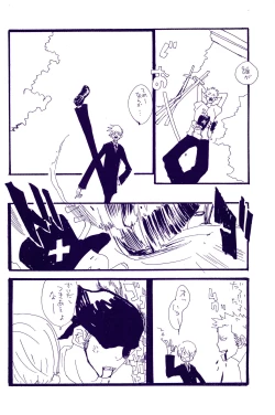 Page 371 of IN THE STATION