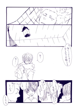 Page 384 of IN THE STATION