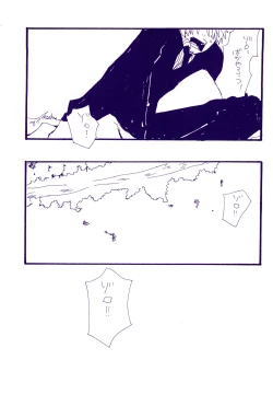 Page 402 of IN THE STATION