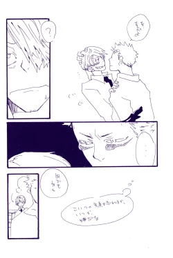 Page 415 of IN THE STATION