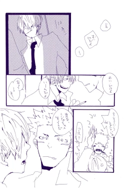 Page 417 of IN THE STATION