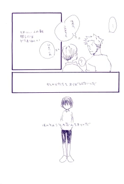 Page 422 of IN THE STATION