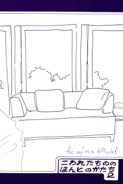 Page 429 of IN THE STATION