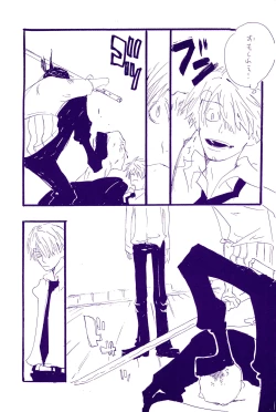 Page 438 of IN THE STATION