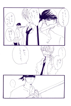 Page 439 of IN THE STATION