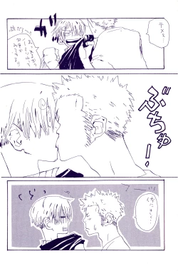 Page 43 of IN THE STATION