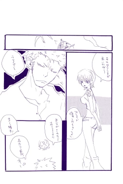 Page 441 of IN THE STATION