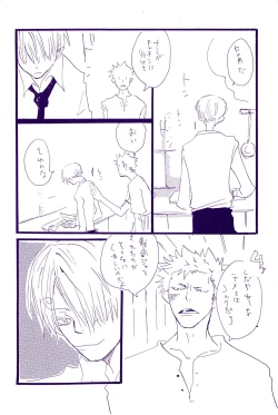 Page 443 of IN THE STATION