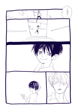 Page 458 of IN THE STATION