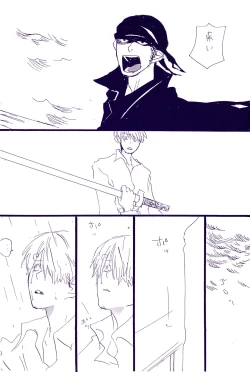 Page 463 of IN THE STATION