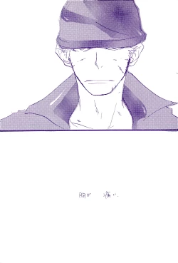 Page 466 of IN THE STATION