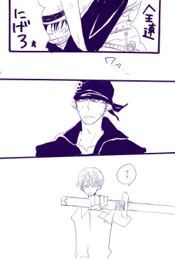 Page 469 of IN THE STATION