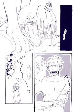 Page 46 of IN THE STATION