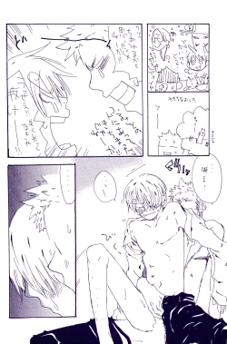 Page 47 of IN THE STATION