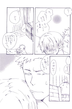 Page 48 of IN THE STATION