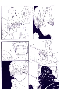 Page 49 of IN THE STATION