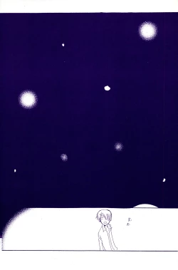 Page 55 of IN THE STATION