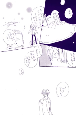 Page 56 of IN THE STATION