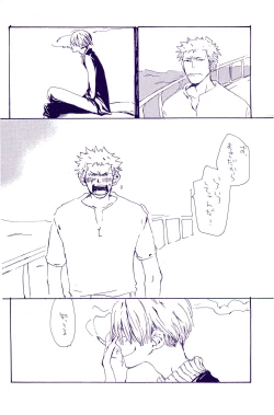 Page 61 of IN THE STATION