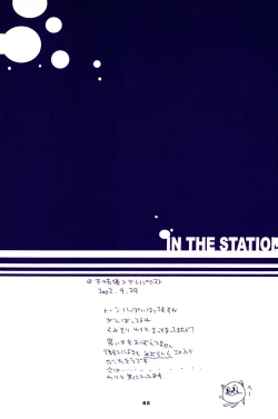 Page 64 of IN THE STATION