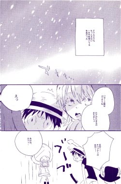 Page 67 of IN THE STATION