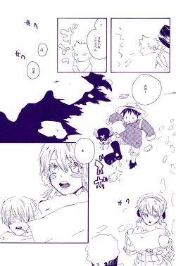 Page 74 of IN THE STATION