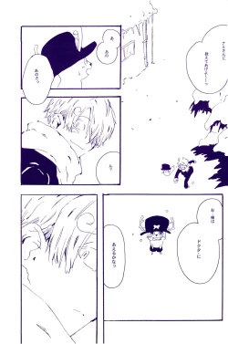 Page 82 of IN THE STATION