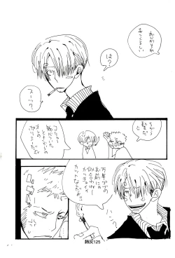 Page 124 of Hai ga Hai de Ippai