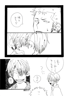 Page 126 of Hai ga Hai de Ippai