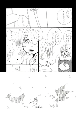 Page 148 of Hai ga Hai de Ippai