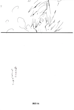 Page 155 of Hai ga Hai de Ippai