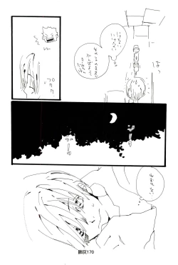 Page 169 of Hai ga Hai de Ippai