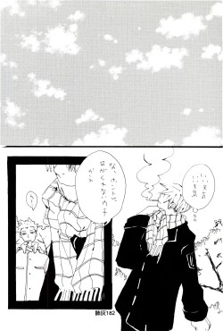 Page 181 of Hai ga Hai de Ippai