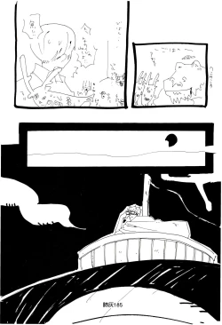 Page 184 of Hai ga Hai de Ippai