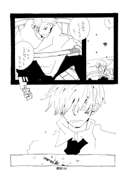 Page 190 of Hai ga Hai de Ippai