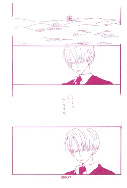 Page 20 of Hai ga Hai de Ippai