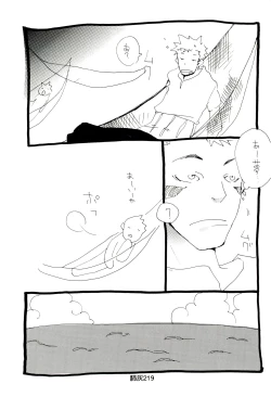 Page 218 of Hai ga Hai de Ippai