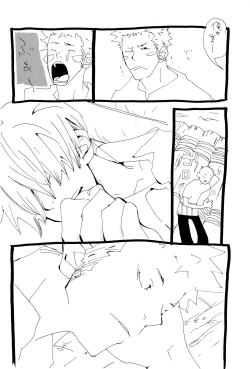 Page 221 of Hai ga Hai de Ippai