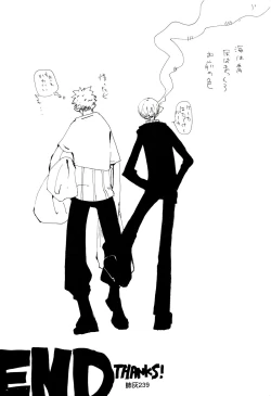 Page 238 of Hai ga Hai de Ippai