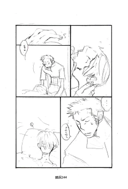 Page 243 of Hai ga Hai de Ippai