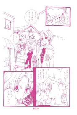 Page 27 of Hai ga Hai de Ippai