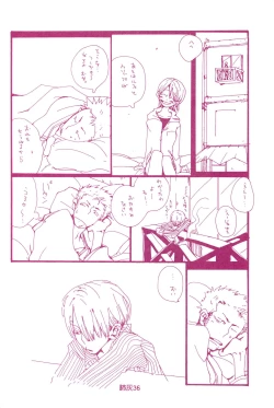 Page 35 of Hai ga Hai de Ippai